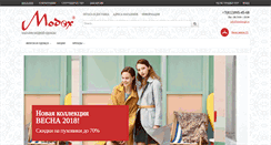 Desktop Screenshot of modexspb.ru