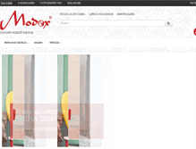 Tablet Screenshot of modexspb.ru